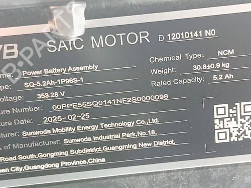 Battery MG MG HS (AS23) 1.5 T (SAS23) | BP34161959E11  - Image 7
