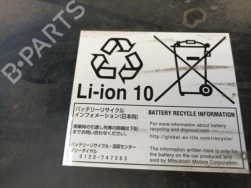 Battery CITROËN C-ZERO  | BP11652351E11 