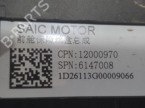 Fuse box MG MG ZR 2.0 TD | BP39991573E1 - Image 3