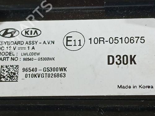 Switch KIA NIRO I (DE) 1.6 GDI Hybrid | BP39104610I30 - Image 3