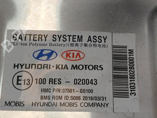 Batteri KIA NIRO I (DE) 1.6 GDI Hybrid | BP30058151E11 