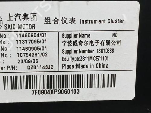 Instrument cluster MG MG ZS SUV (AZS1)  | BP19312888C47 