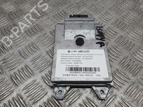 Used Electronic module MAXUS EDELIVER 9 Van [2019-2025]  22970493