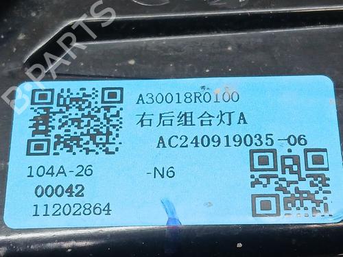 Right taillight MG MG HS (AS23) 1.5 T (SAS23) | BP26002833C35  - Image 5