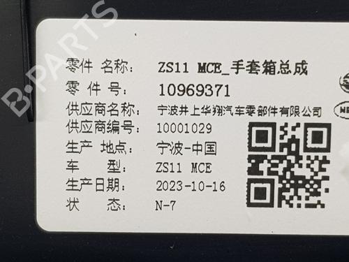 Hanskerom MG MG ZS SUV (AZS1) 1.0 T-GDi | BP32219740C95