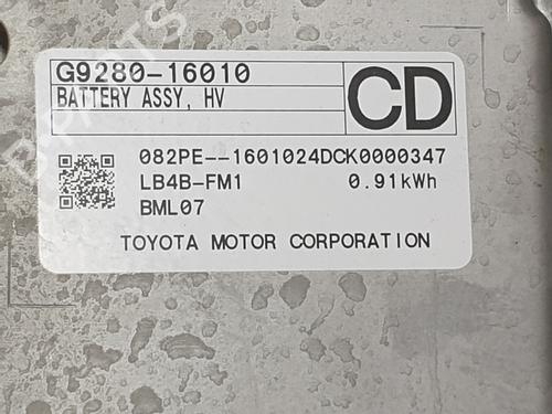 Battery TOYOTA C-HR (_X1_)  | BP28355933E11 