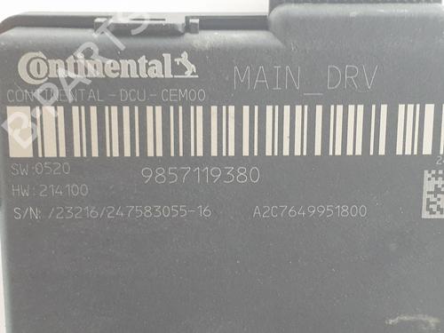 Electronic module OPEL ASTRA L Sports Tourer (OV5) 1.2 (FRHNSL, FRHNSR) | BP25823855M83 