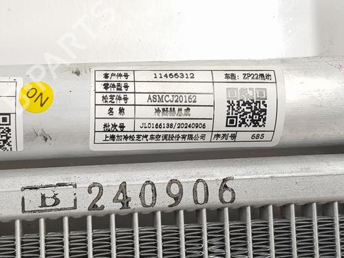 AC radiator MG MG ZS SUV (AZS1) | BP33056252M32 - Image 2