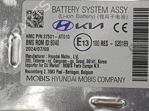 Battery KIA NIRO II (SG2)  | BP34555462E11  - Image 5