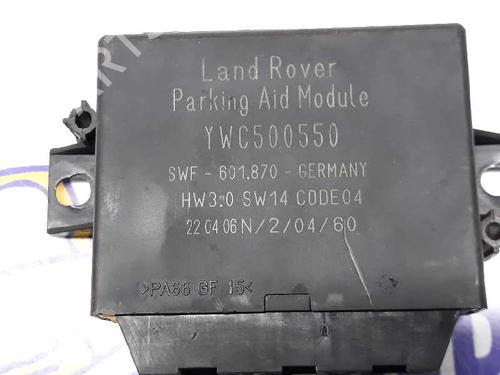 Electronic module LAND ROVER DISCOVERY III (L319) 2.7 TD 4x4 | BP11637028M83 