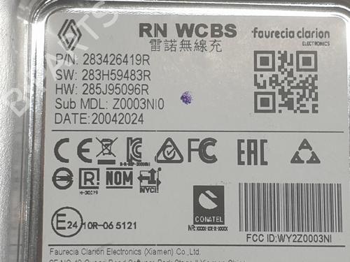 Electronic module RENAULT SYMBIOZ 1.8 E-Tech 160 Full Hybrid | BP34698424M83  - Image 5