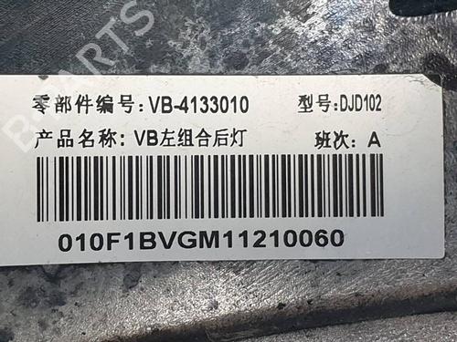 Venstre baglygte BYD T3 ELECTRIC | BP38930204C34 - Image 7