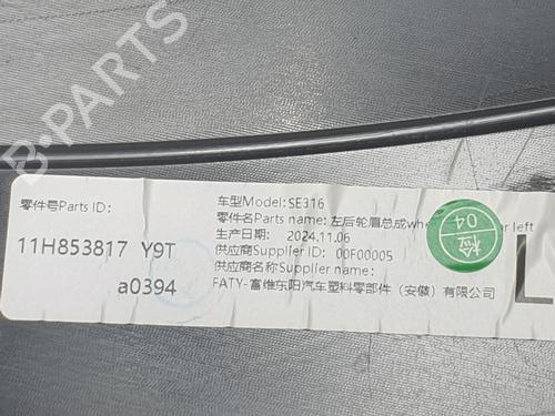Rear left wheel arch trim CUPRA TAVASCAN (KR1) Endurance | BP28026489C136 