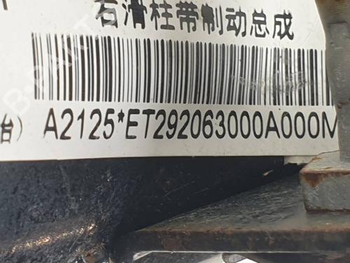 Right front shock absorber PIAGGIO PORTER NP6 (NP6) 1.5 CNG | BP38930392M17 - Image 6