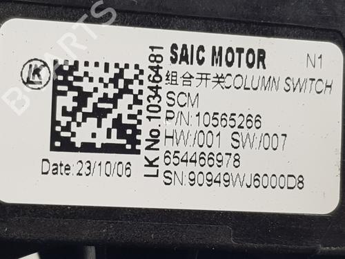 Other MG MG ZS SUV (AZS1) 1.0 T-GDi | BP32219727O1  - Image 5