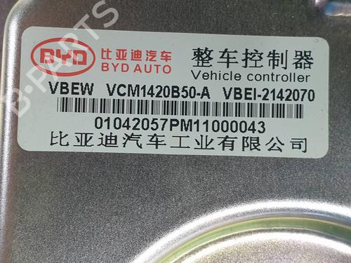 Electronic module BYD T3 ELECTRIC | BP38936634M83  - Image 5