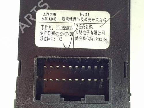 Headlight switch MAXUS eDELIVER 3 Van | BP38777641I24 - Image 4