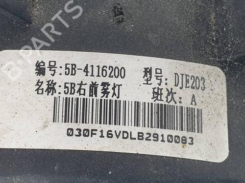 Right front fog light BYD T3 ELECTRIC | BP38930198C31  - Image 5