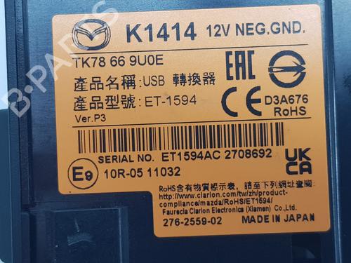 Electronic module MAZDA 6 Estate (GJ, GL) 2.2 D | BP32672314M83  - Image 5