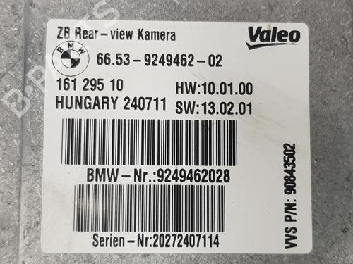Electronic module BMW 5 Gran Turismo (F07) 535 d xDrive | BP16837424M83 