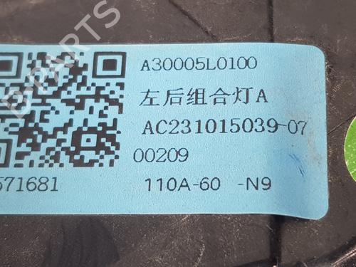 Left taillight MG MG ZS SUV (AZS1)  | BP32219726C34 