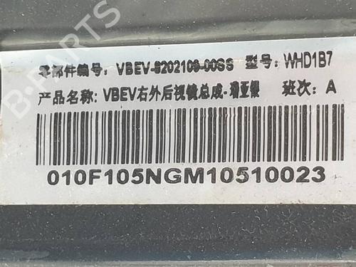Bakspejl Højre BYD T3 ELECTRIC | BP38930206C27  - Image 7