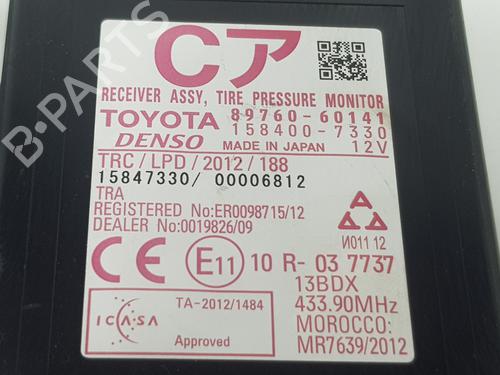 Electronic module TOYOTA LAND CRUISER PRADO (_J15_) 2.8 D-4D (GDJ150_, GDJ155_, GDJ150, GDJ151) | BP21002610M83 