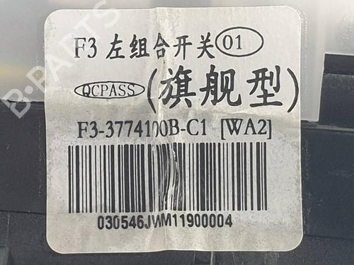 Ratstangsstang BYD T3 ELECTRIC | BP38930169I23 - Image 5