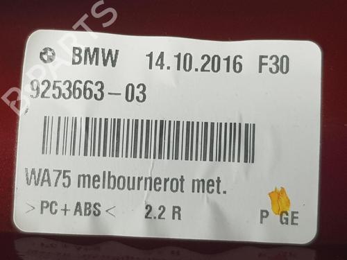 Antenna/Base BMW 2 Coupe (F22, F87) 230 i | BP14101228C140 