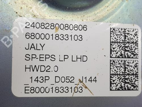 Steering rack CITROËN BERLINGO (ER_, EC_) 1.5 BlueHDi 100 | BP33172835M22  - Image 11