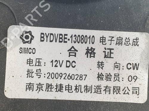 Køleventilator elektrisk BYD T3 ELECTRIC | BP38930234M35  - Image 5