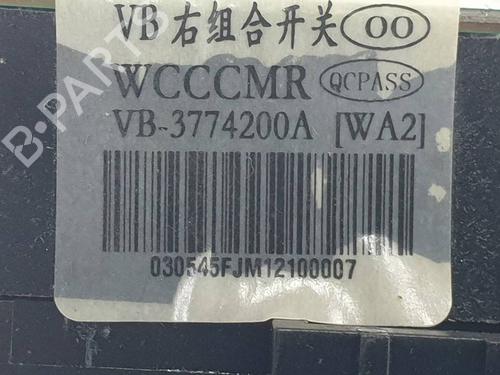 Ratstangsstang BYD T3 ELECTRIC | BP38930170I23 - Image 5