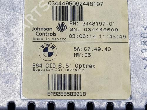 Ferdsskriver BMW X1 (E84) sDrive 18 d | BP29926161C48 