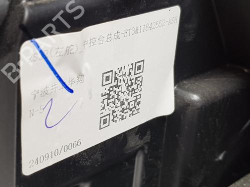 Armrest / Center console MG MG ZS SUV (AZS1)  | BP33201818I20  - Image 5