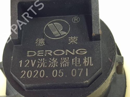 Sprinklertank BYD T3 ELECTRIC | BP38930413C113 - Image 3