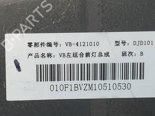 Venstre forlygte BYD T3 ELECTRIC | BP38930202C28 - Image 7