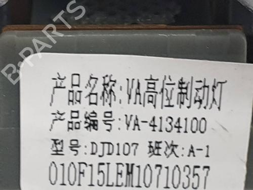 Bremselys BYD T3 ELECTRIC | BP38930291L11 - Image 4