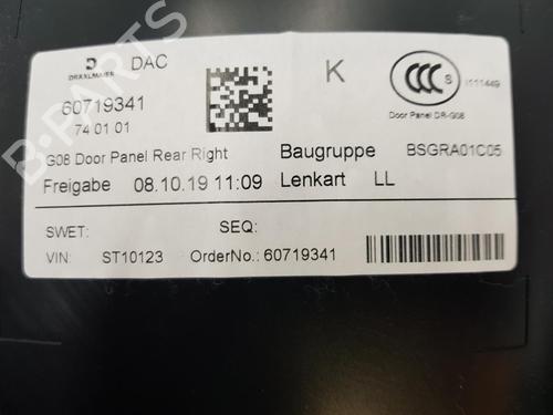 Other BMW X3 (G01, F97, G08) iX3 | BP14099080O1 