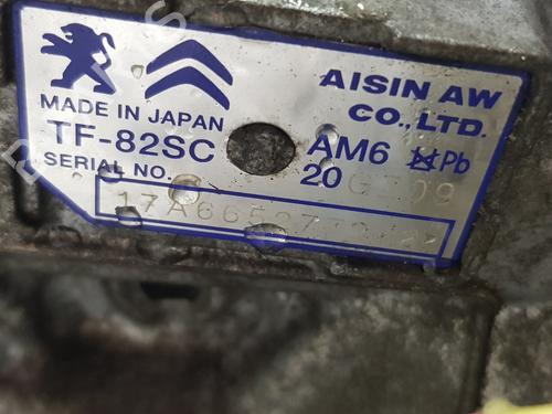 Getriebe DS DS 5 (KF_) 2.0 BlueHDi 180 | BP32282316M3