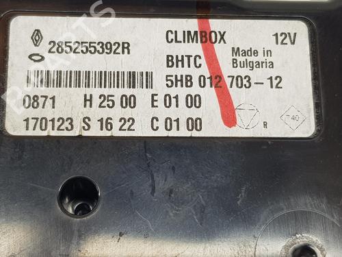 Electronic module RENAULT KADJAR (HA_, HL_) 1.5 BLUE dCi 115 (HLA6) | BP14977232M83 