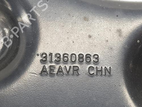 Left rear suspension arm VOLVO S90 II (234) D4 | BP17673839M14 