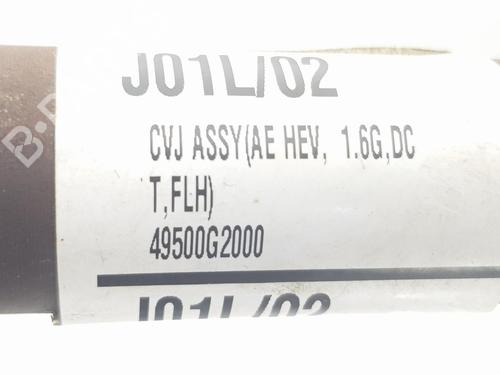 Left front driveshaft HYUNDAI IONIQ (AE) 1.6 GDI Hybrid | BP16881728M38 