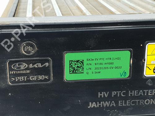Heater resistor HYUNDAI KONA (SX2) EV | BP22547615M108 