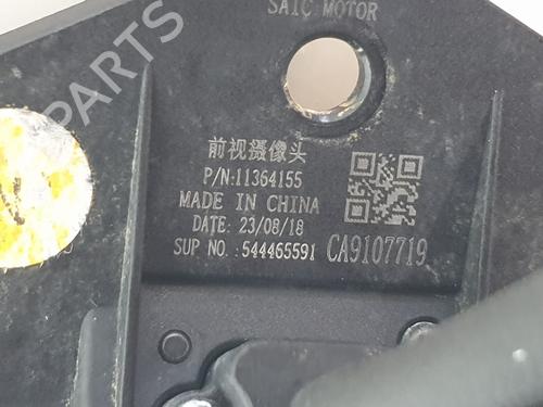 Other MG MG ZS SUV (AZS1) 1.0 T-GDi | BP37466473O1  - Image 5