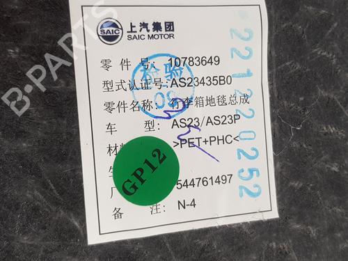 Other MG MG HS (AS23) 1.5 T (SAS23) | BP22553690O1 