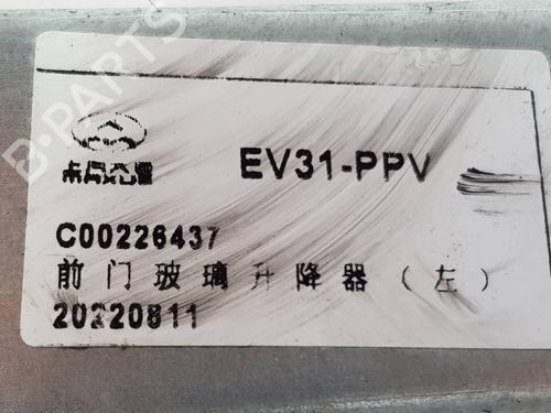 Front left window mechanism MAXUS eDELIVER 3 Van | BP38799683C22 - Image 5