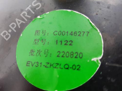 Servo brake MAXUS eDELIVER 3 Van  | BP38759544M42  - Image 6