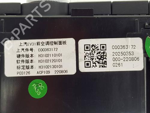 Climate control MAXUS eDELIVER 3 Van | BP38734421I5 - Image 2