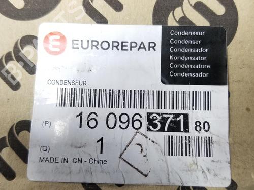 AC radiator FIAT PANDA (169_)  | BP9175611M32 
