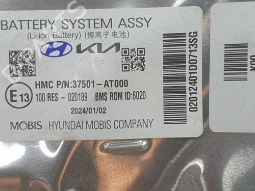 Battery KIA NIRO II (SG2) | BP35967391E11 - Image 6